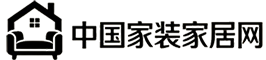 中国家装家居网